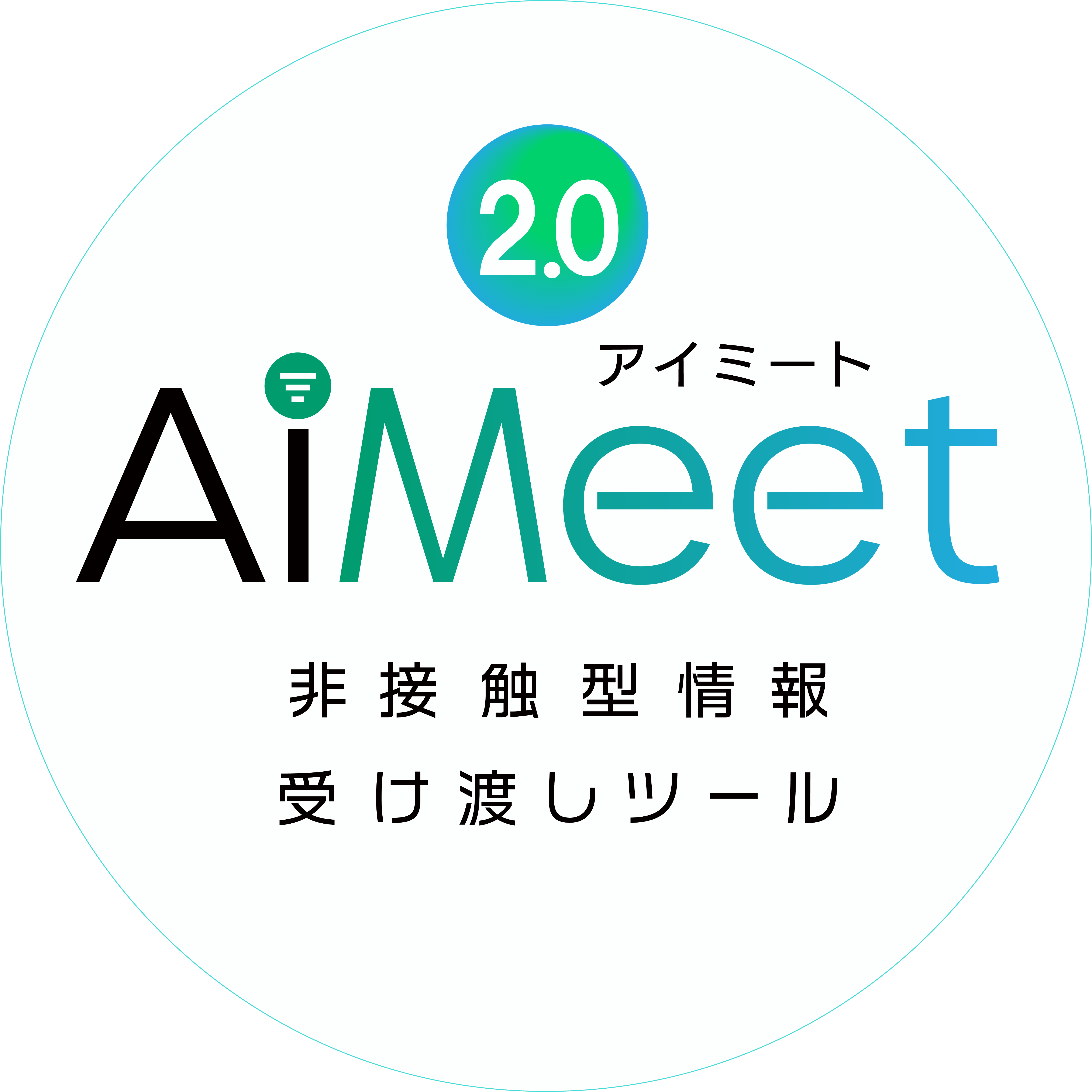 AiMeet
